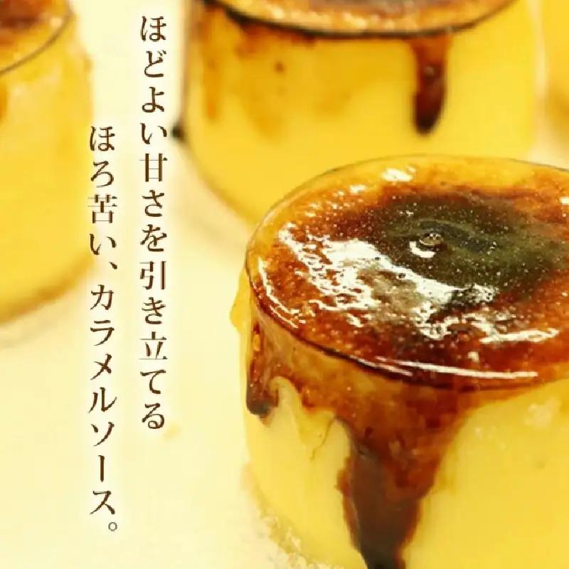 ＼冷たい状態ではしっとり濃厚に、温めるとチーズフォンデュのよう／とろとろチーズポンデュ（4個入）