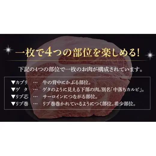 【 スピード発送 】 【常陸牛 】 ハミデルカルビ1kg（6～10枚）( 茨城県共通返礼品 )  国産 焼き肉 カブリ ゲタ リブ芯 リブ巻 中落ちカルビ バーベキュー BBQ お肉 ブランド牛 黒毛