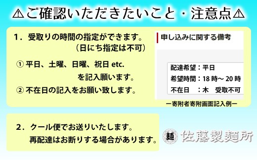 DZ008 麺創り一筋の佐藤製麺所が作る　うどん・きしめん・冷や麦 (各3食入り)
