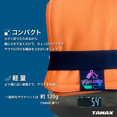 ふるさと納税 岐阜市 【サウナハット】軽くて洗えるサウナハット　サウナふわっとPro グリーン |  | 01