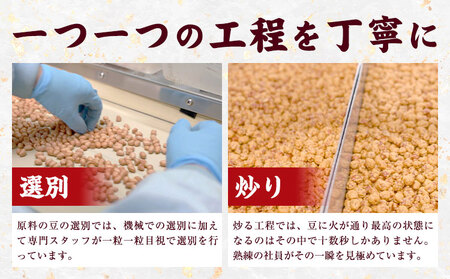 そら豆ちゃんおやつ5袋セット  おやつ