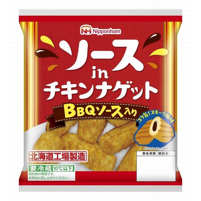 【ふるさと納税】ソース イン チキンナゲット155g 10袋 | 北海道 江別 鶏肉 鶏 鳥肉 小分け 簡単調理 唐揚げ から揚げ からあげ 食品 精肉 肉加工品 日本ハム チキン ナゲット フライドチキン 人気 おすすめ 惣菜 お弁当 おかず 送料無料 aj025