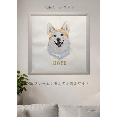ふるさと納税 名古屋市 【完全オーダーメイド】ペットフォト刺繍アートパネル S6サイズ F8サイズ 木製額あり