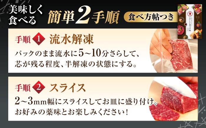 霜降り中トロ馬刺し 計500g 熊本 馬刺し 専用醤油付き 霜降り 中トロ サシ ばさし バサシ 馬刺 山鹿市 おつまみ 小分け