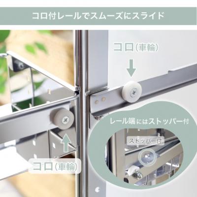 ふるさと納税 三条市 ランドリーサイドラック 4段 幅17cm  日本製 YLS-1244 [川口工器]【048S016】 |  | 01