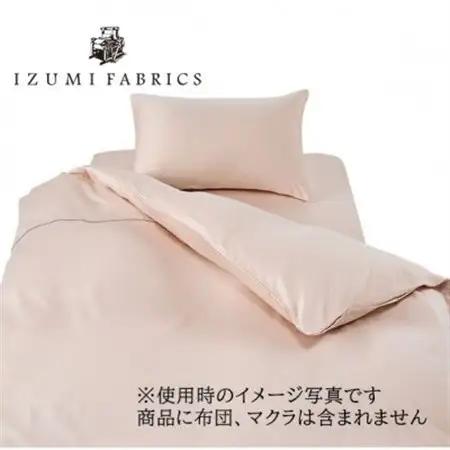 【シングル】カバー掛・25cm巾ボックスシーツ・ピローケース　3点セット 色:シャインローズ【1240415】