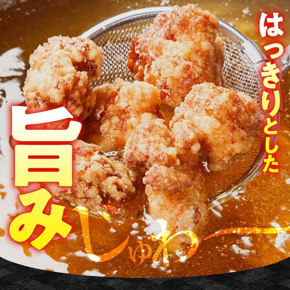 華味鳥 もも肉 1.5kg [SFS009] 鶏もも肉