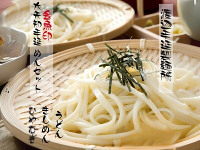 金魚印 手延麺セット（ひやむぎ、うどん、きしめん）