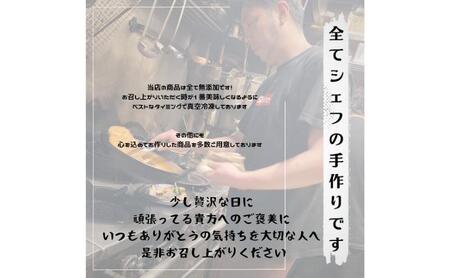 赤エビとフレッシュトマト、バジルの冷製スパゲッティー　パスタ パスタソース ジェノベーゼ 冷製パスタ 和えるだけ 簡単調理 専門店の味 千葉市 千葉県