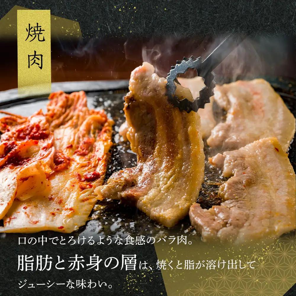オリーブ豚　バラ焼肉用　1000g | 豚バラ