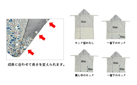 ユグノー ウィンドブレーカーケープ グレー 抱っこ紐 グレー ベビーカー 2WAY 小紋柄 はっ水生地 足元あったか ホック 長く使える フード付き 抱っこ紐 ベビーカー 雨 風 赤ちゃん 日本製