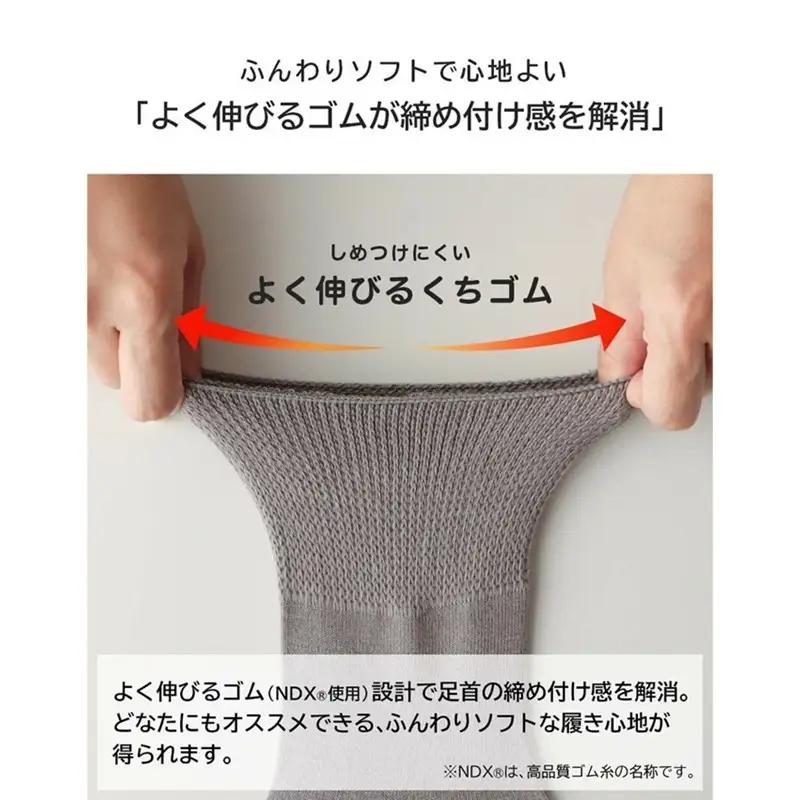 みんなのくつした 1足(20-22cm)【メイプルベージュ】【2500T16801_01】