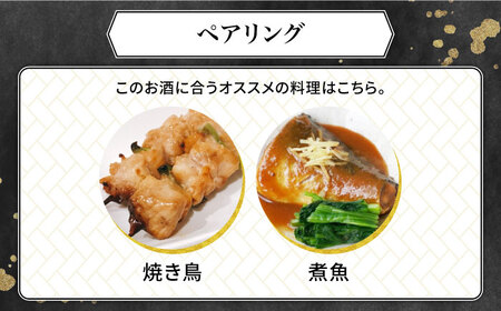 【全3回定期便】30年古酒「天の川 ベリーオールド」[JDA007] お酒 焼酎 麦焼酎 むぎ焼酎 99000 99000円