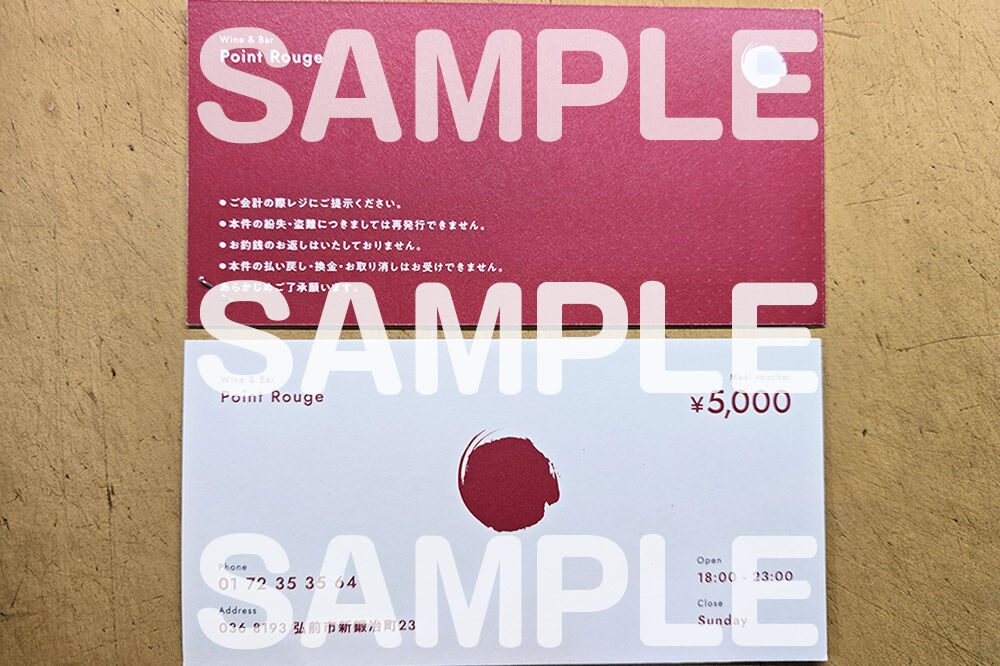 【弘前ビストロ】食事券3万円分（5,000円券×6枚）ポワンルージュで利用可能【メール便】 [お食事券 ギフト クーポン チケット ひろさき プレゼント 券 弘前 食事 食事券 青森 贈り物 贈物]