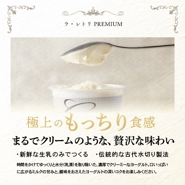 北海道中標津町「手作り」でお届けする濃厚なギリシャヨーグルト（無糖）100g×５個 計500g