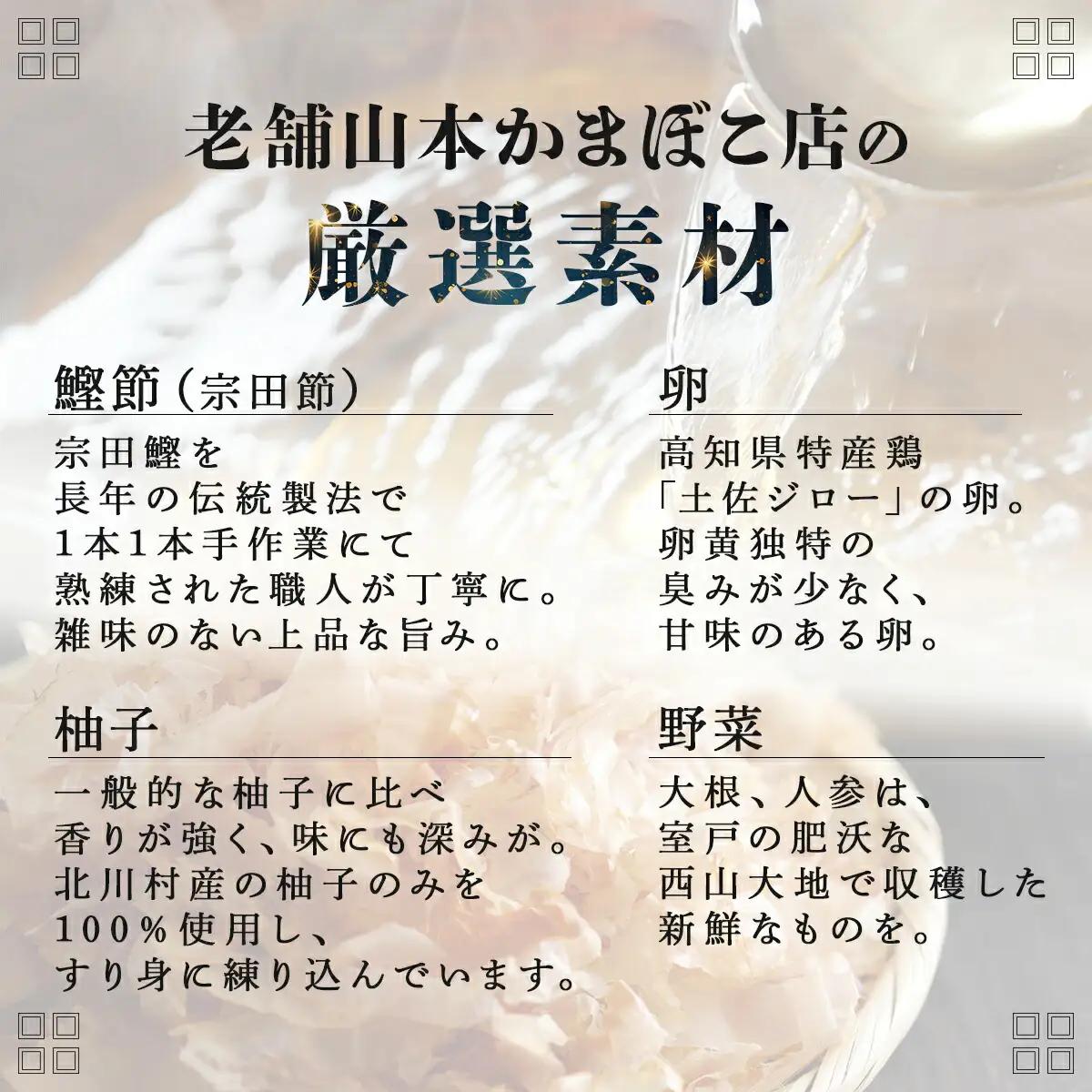 室戸のこだわりおでんセット【地場産野菜使用】（4袋）_ おでん 鍋 人気 ランキング 長期保存 レトルト 非常食