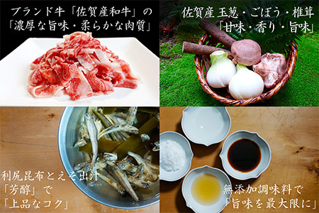 料亭の牛丼 高級国産牛の牛丼具・すき焼き 8食分(簡易包装)