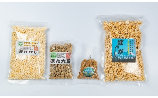 RT-02　昔懐かしい味 ぽん菓子セットB（雑穀米・きび糖・緑大豆・きな粉大豆）
