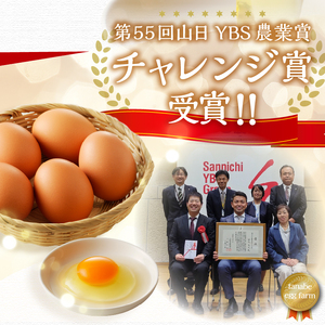 【7月配送分】富士山の麓で育った産地直送 ”忍野の卵”※卵25個+割れ保証5個　計30個