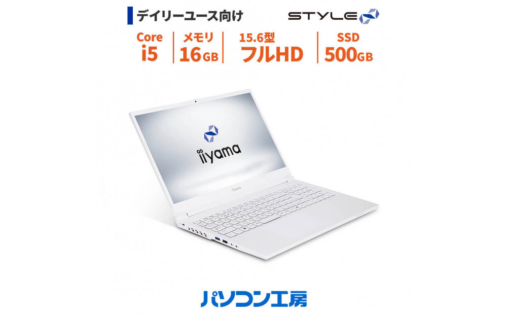 パソコン工房 4年間物損保証 15型ノートPC Core i5/SSD/No.400 322032_EE145