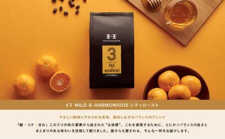 ＜スペシャルティコーヒー＞こだわりの厳選ブレンド3種セット（200g×3種：粉に挽く） AHL0009