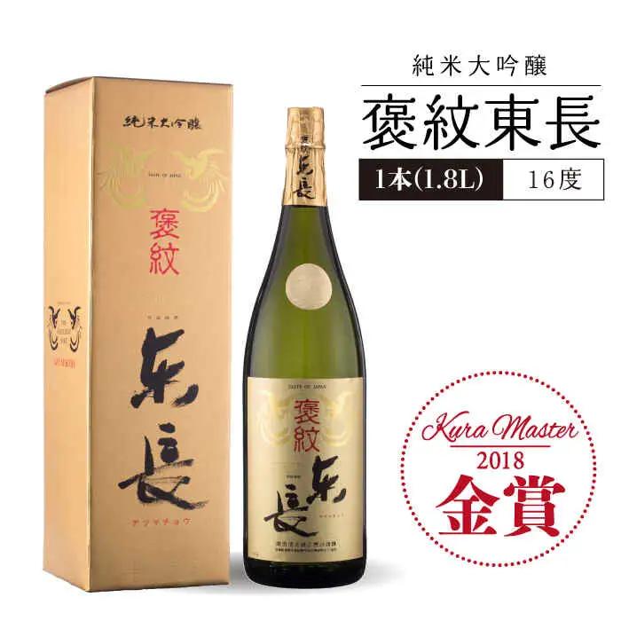 【定期便】 日本酒 2種飲みくらべ NAH027 日本酒 全3回