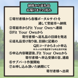 レーザー距離計専用ケース「サブバート」目録(通常納期 目安：2ヶ月～3ヶ月)