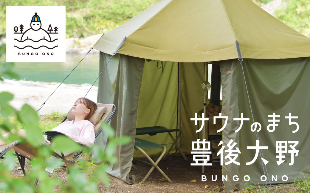 豊後大野市への寄付（返礼品はありません）1口 1,000円