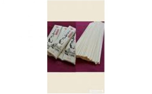 
                  大田製麺所の手延べうどん1.6㎏（200g×8袋）
                