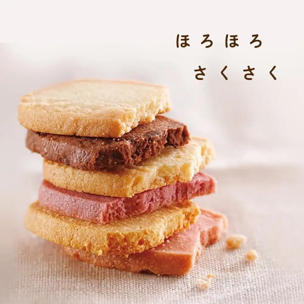 クッキー 36枚 詰め合わせ 《北海道千歳市 もりもと》