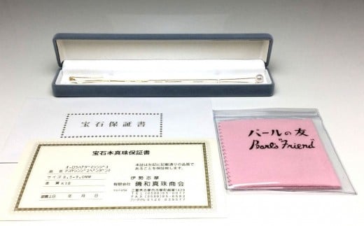 真珠 アクセサリー ネックレス ペンダント パール 8.5ミリ ～ 9ミリ K18 ゴールド 三重県 伊勢志摩 志摩 ジュエリー ギフト プレゼント 冠婚葬祭 入学式 卒業式 結婚式 母の日 バレンタ