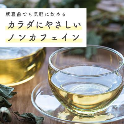 ふるさと納税 高原町 国産薬草茶 きりしま日和 ヨモギ茶ティーバッグ 1.5g×50包　TF811 |  | 02