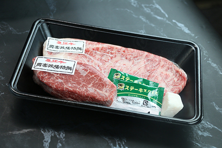 近江牛 ステーキ ヒレ 120g ＆ サーロイン 150g【CO07W】 ステーキ