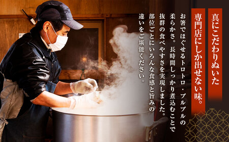 山歩 みのう豚足 セット （2本入×3種） ブラックペッパー味 ・ しお味 ・ プレーン味 豚足 とんそく トンソク 豚肉 ハーフカット 3種の味 スパイシー おかず おつまみ 加工食品 豚足専門店 