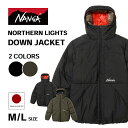 【ふるさと納税】NANGA NORTHERN LIGHTS DOWN JACKET ナンガ ノーザンライト ダウンジャケット　お届け：11月以降順次発送