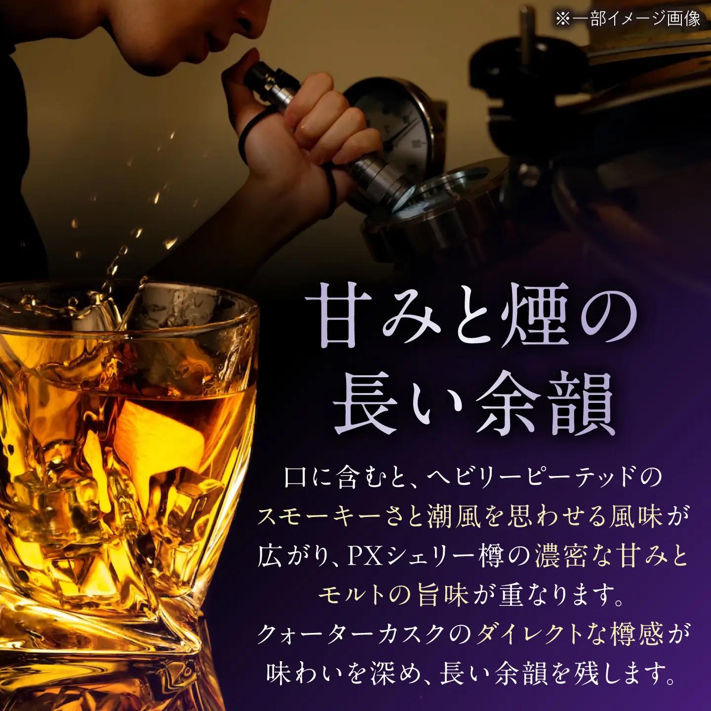 ふるさと納税限定 シングルモルト長濱 THE SHIGA BATCH #3 [AQBX124]