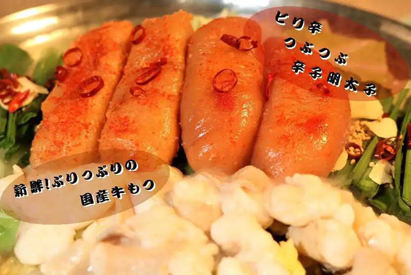 六蔵 博多 明太もつ鍋セット 2~3人前[BGAQ006] めんたいこ もつなべ