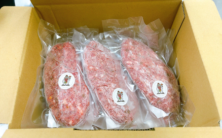 とちぎ和牛と栃木県産豚使用　おやじの「黄金比率ハンバーグ」180g×5個