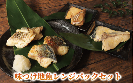 【全３回定期便】指宿発！ご飯のお供セット(指宿山川水産/Z030-1716) 魚 魚惣菜 海鮮 魚介 漁師 ご飯 お供 ごはん おとも 鰹 カツオ かつお なまり節 生節 ふりかけ フレーク のり 味