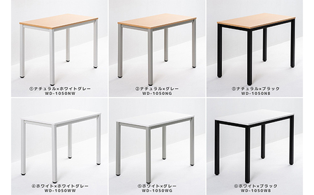 オフィス家具のプロが作る在宅ワーク向けデスク（天板：ナチュラル/ホワイト、脚：3色） 天板：ホワイト、脚：ブラック