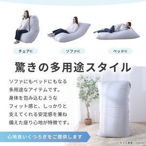 【ライトグレー】ソファにもベッドにも◎軽量＆万能ビーズクッション｜ハッピーレギュラー / 椅子 インテリア 雑貨 クッション しっかり生地 少し固め カラバリ リラックス 手作り 国産 [aw055-
