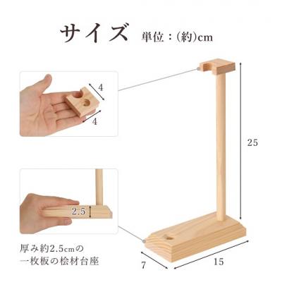 ふるさと納税 熊野市 破魔矢立て 組み立て式 工房手作り 紀州産 総ひのき製 破魔矢差し 神棚 矢立て 神棚 神具 |  | 01