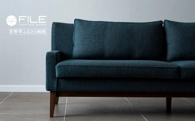 【FILE FURNITURE WORKS】3人掛けソファ＜SO-1 Sofa＞［ 京都 家具 インテリア ソファ おしゃれ 人気 おすすめ 国産 職人 一点もの オーダー 東京 田園調布 ショールーム 通販 送料無料 ふるさと納税  ］ 261009_B-UK10