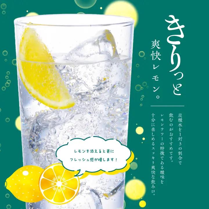 奥の松酒造「すっかいがな」500ml×2本【道の駅「安達」智恵子の里】