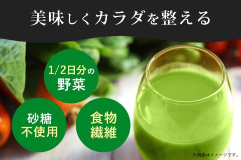 カゴメ 野菜生活100 Smoothie（スムージー） グリーンスムージー 330ml×12本入 野菜生活 野菜ジュース 紙パック 備蓄 長期保存 青汁 砂糖不使用 44-I