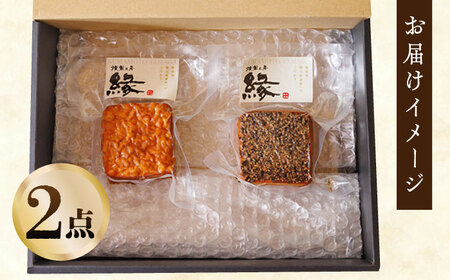 スモークチーズ 食べ比べ ナッツ ペッパー【燻製工房 縁】 おつまみ お酒 熊本県 特産品 セット スモークチーズ  燻製 [ZBF007]