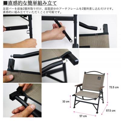 ふるさと納税 東大阪市 【RATEL WORKS】STORAGE COMPACT CHAIR(ブラック/ブラック) |  | 03