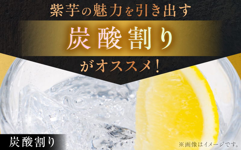 さつま無双 紫パック 芋焼酎 25度 1800ml×4本　K377-003_08