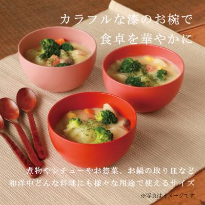 ふるさと納税 鯖江市 【食洗機対応 カラフルな越前漆器】 RIN&CO.　椀Sサイズ/R-01・ピンク |  | 01