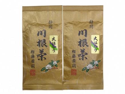 大はしり100ｇ袋2本詰合せ